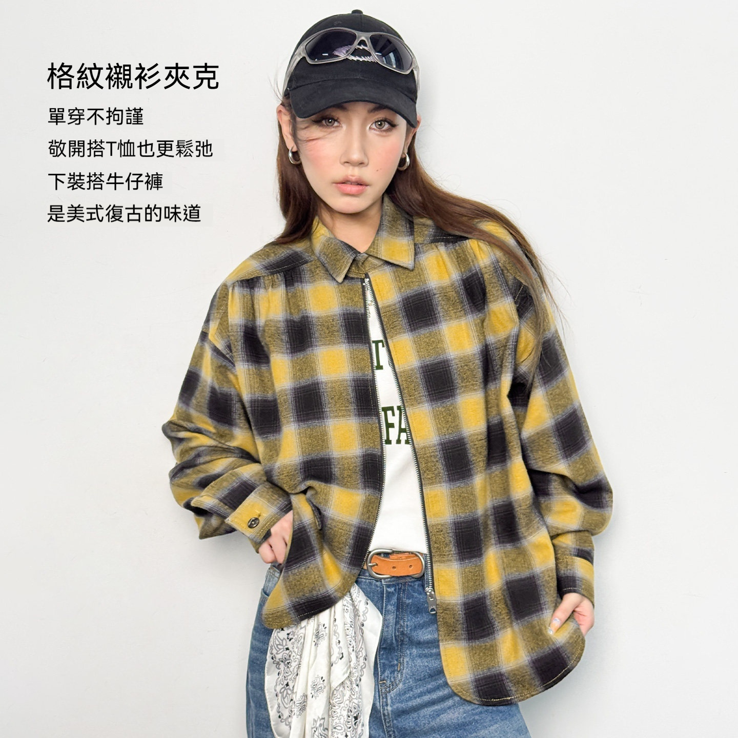 復古寬鬆翻領純棉磨毛格子紋長袖襯衫薄款夾克外套上衣女士春