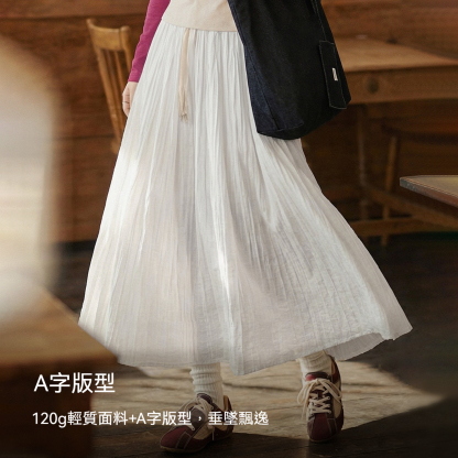 白色長款A字紗裙子壓百褶皺肌理垂墜感高腰顯瘦半身中傘裙女
