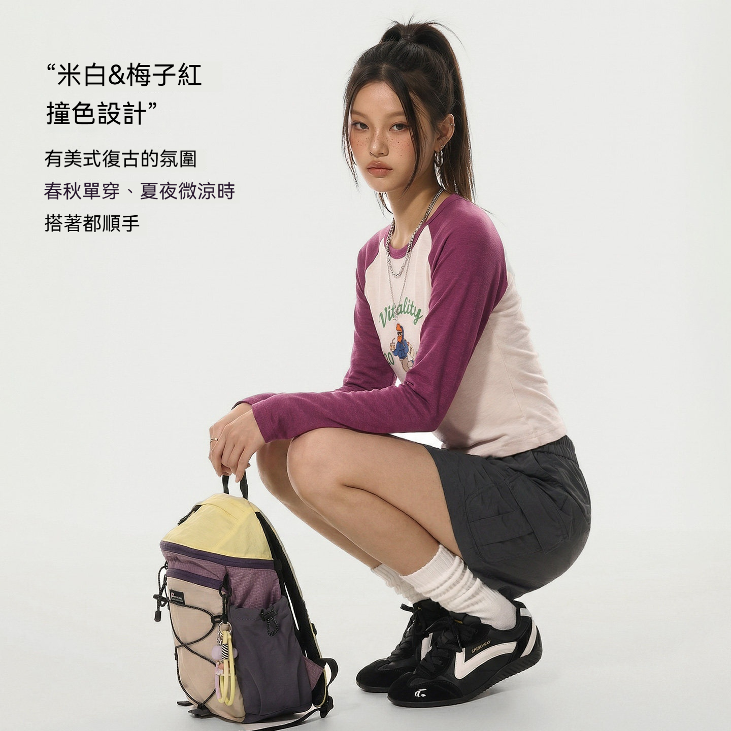 美式萊賽爾圓領撞色插肩修身顯瘦印花長袖T恤打底衫上衣女春