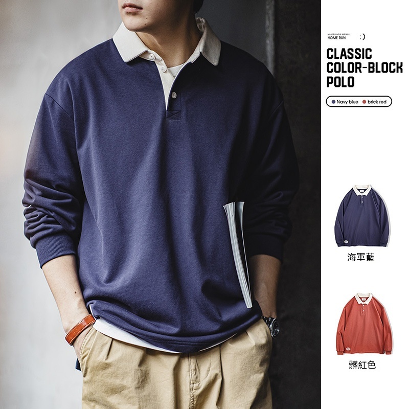 美式復古針織撞色polo衛衣學院風寬鬆翻領長袖T恤男春秋-Retro's Wear