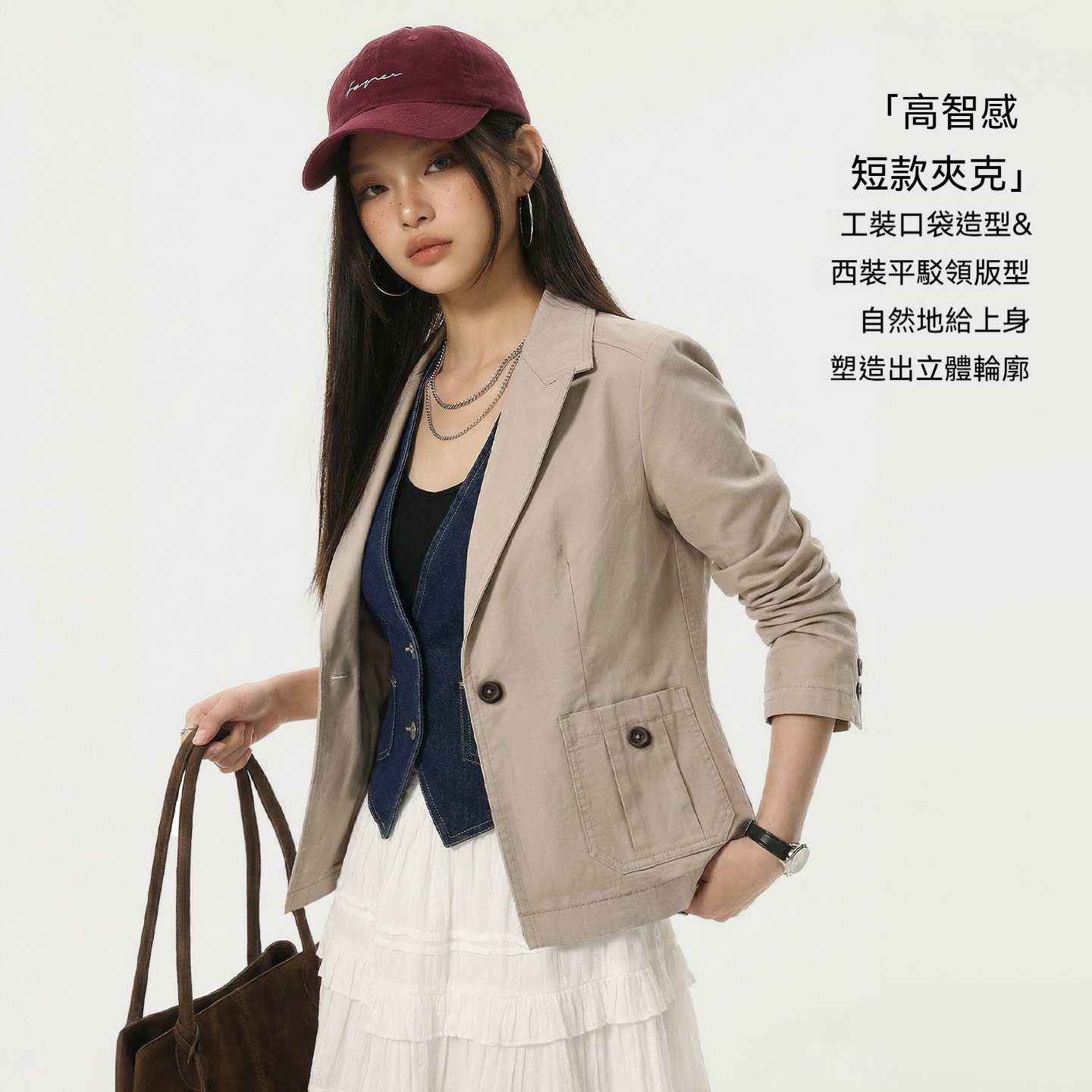 卡其色戧駁領單排扣休閒正肩收腰修身小西裝短夾克外套女士春