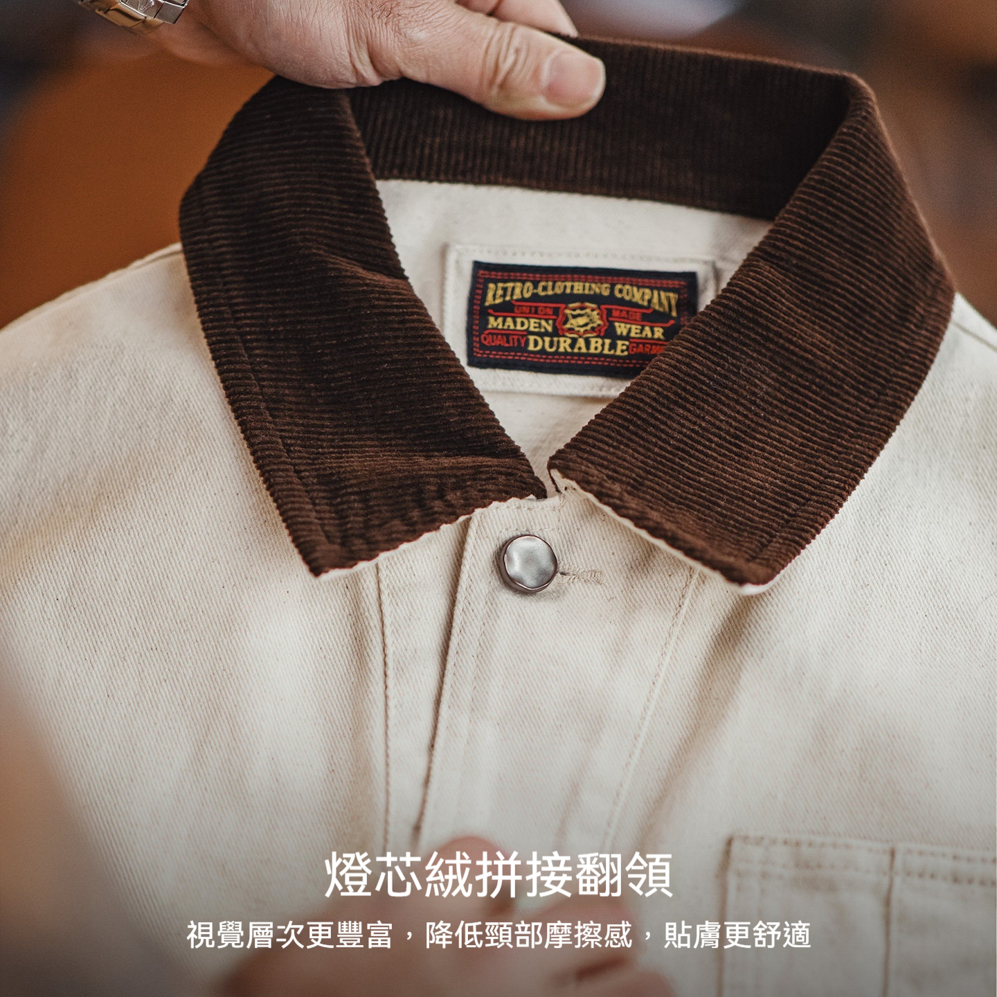 美式棉籽殼J22白色翻領夾克獵裝法式燈芯絨領外套男款春