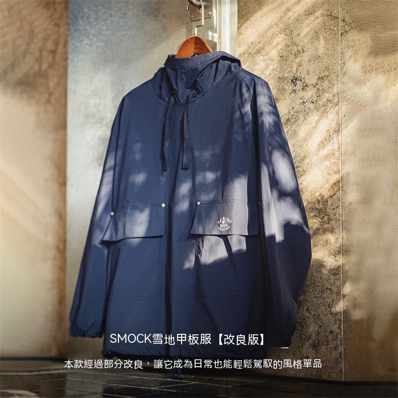 美式復古SMOCK甲板服衛衣戶外防風連帽外套男春秋-Retro's Wear