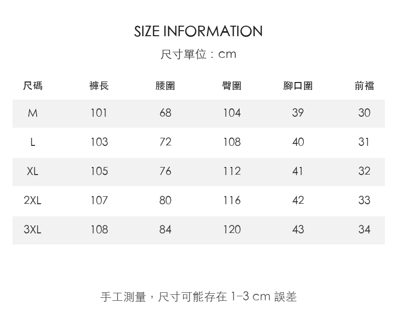 混色肌理抽繩拉鍊口袋寬鬆休閒長褲 · 01-size