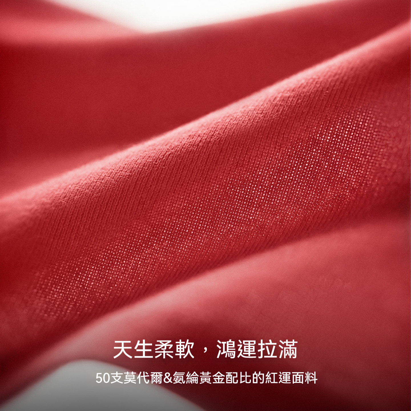 莫代爾內褲男大紅色本命年親膚透氣新年平角搖褲四角短褲