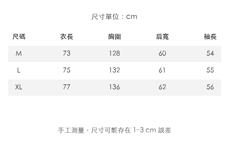 水洗牛仔撞條字母 V 領長袖上衣 · 01-size