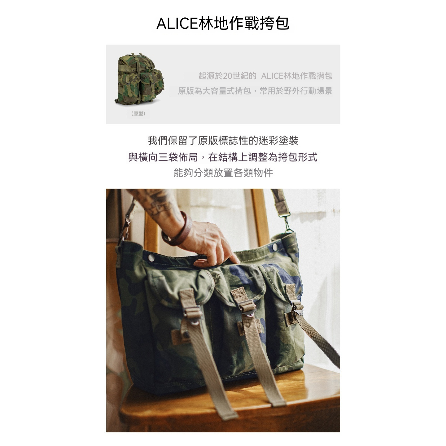 美式迷彩戰術挎包戶外訓練從林單肩包大容量手提郵差包男