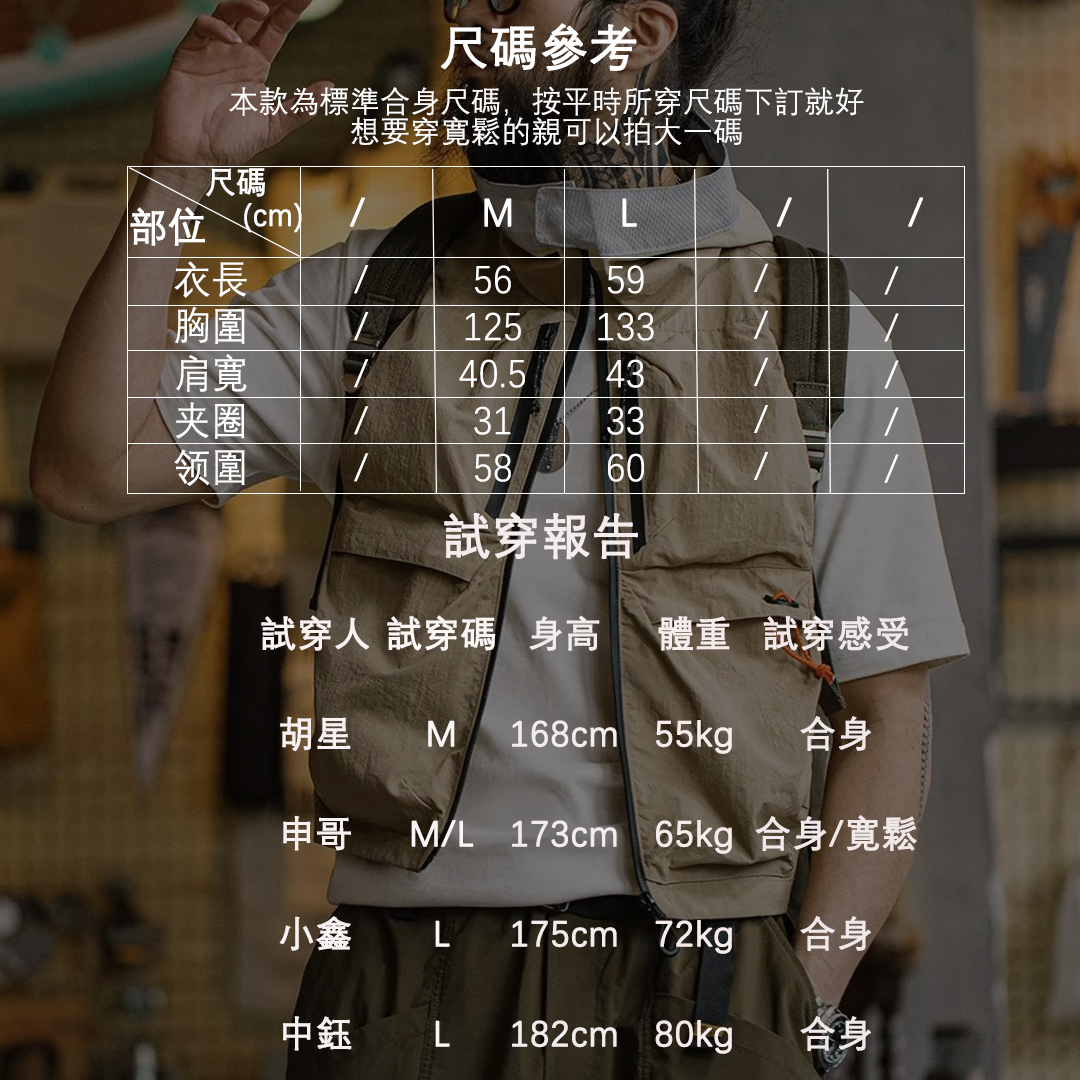 山系機能多口袋連帽馬甲戶外露營釣魚無袖坎肩速干背心-Retro's Wear