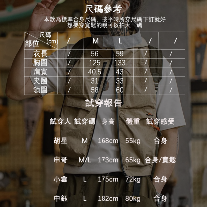 山系機能多口袋連帽馬甲戶外露營釣魚無袖坎肩速干背心-Retro's Wear
