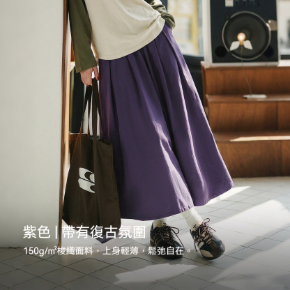 A字薄款寬鬆顯瘦大擺垂感闊腿山本裙褲一體九分休閒褲女