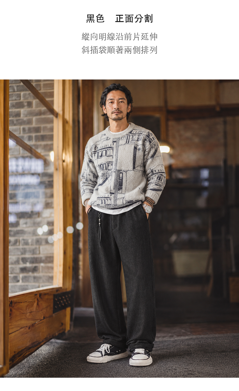 復古雙層腰頭弧形長褲男士寬鬆黑色細斜紋休閒褲 · 06-S04