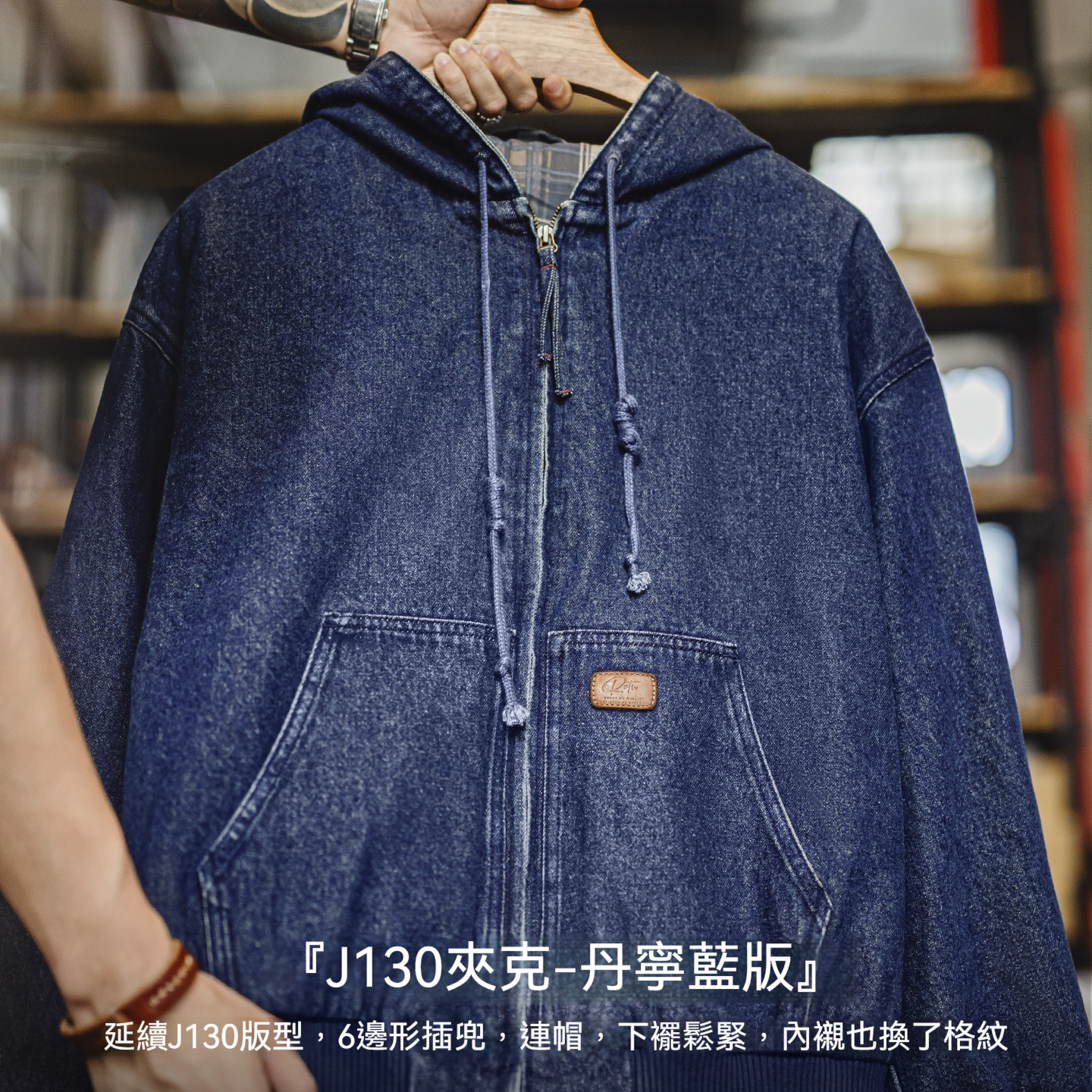 美式復古水洗牛仔J130連帽夾克重磅做舊Vintage外套男秋