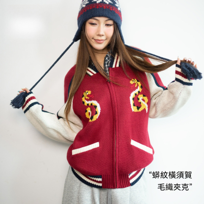 美式復古紅色耶誕節寬鬆拉鍊針織開衫外穿毛衣外套上衣秋冬女