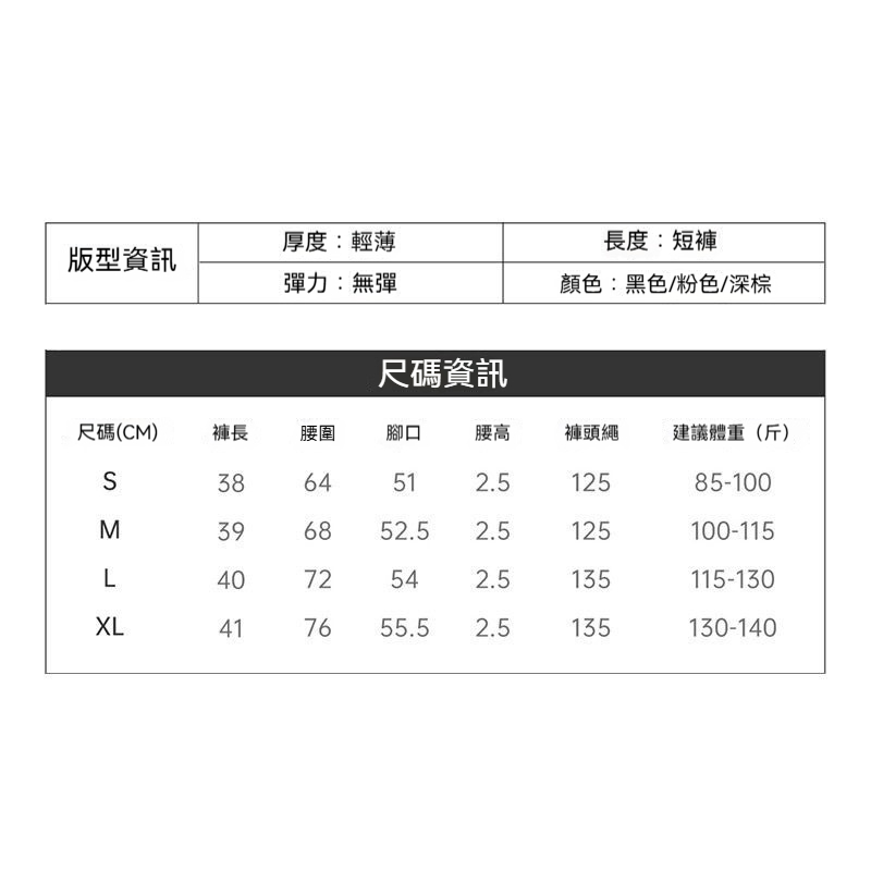 多巴胺輕薄A字闊腿花苞短褲雲朵燈籠短款蓬蓬半身裙褲女士夏