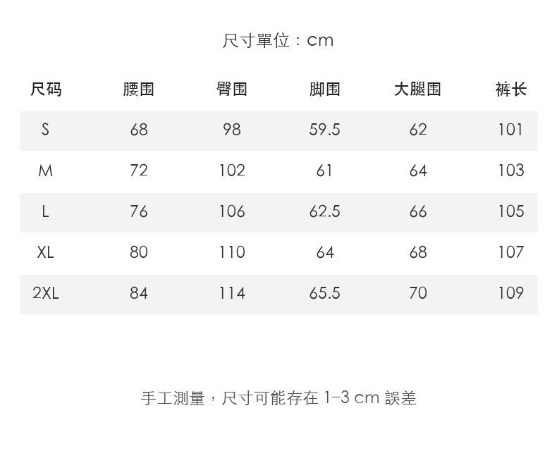 水洗字母印花寬鬆弧線牛仔褲 · 01-size