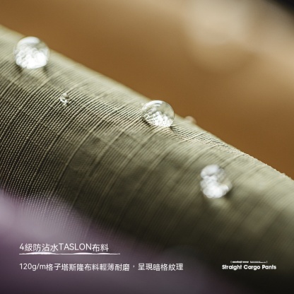 美式復古多口袋防水休閒褲cleanfit戶外直筒長褲子男春-Retro's Wear