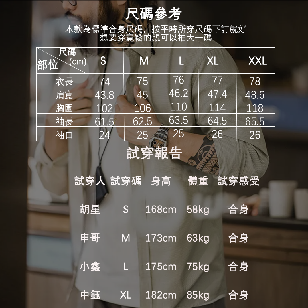 美式休閒千鳥格襯衫紐扣純棉通勤商務格子長袖襯衣男秋-Retro's Wear