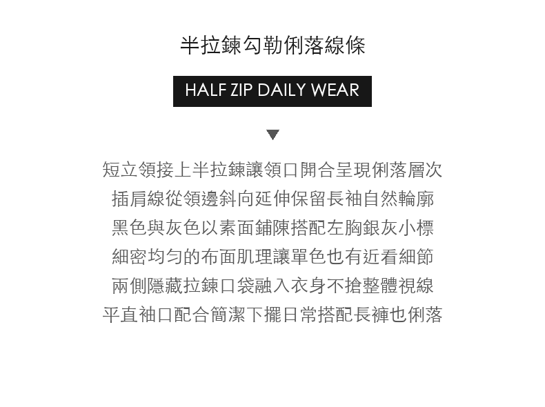 Vintage Stand-Collar Half-Zip Solid Long-Sleeve Men's Sweatshirt, Raglan Fit · 03-intro
