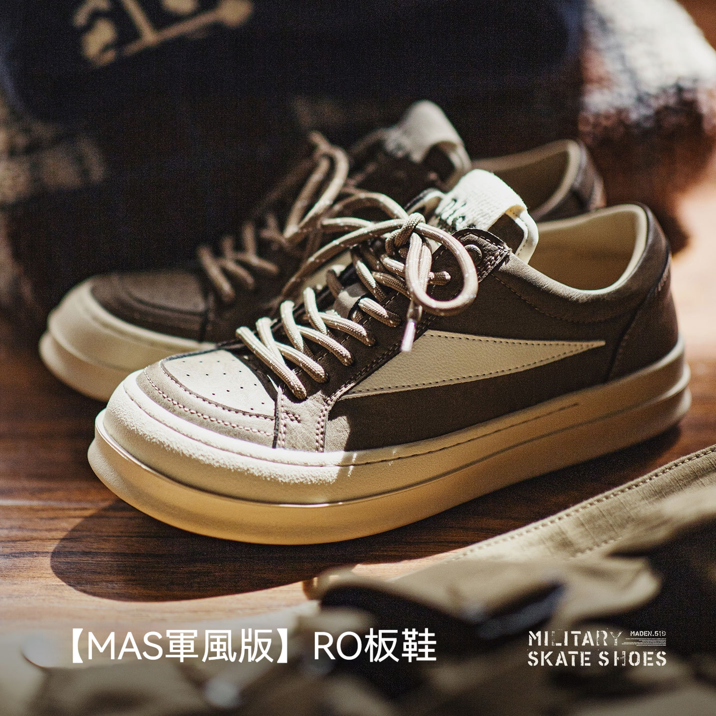 秋季新款男士復古RO美式高街板鞋厚底增高棕色cleanfit休閒鞋