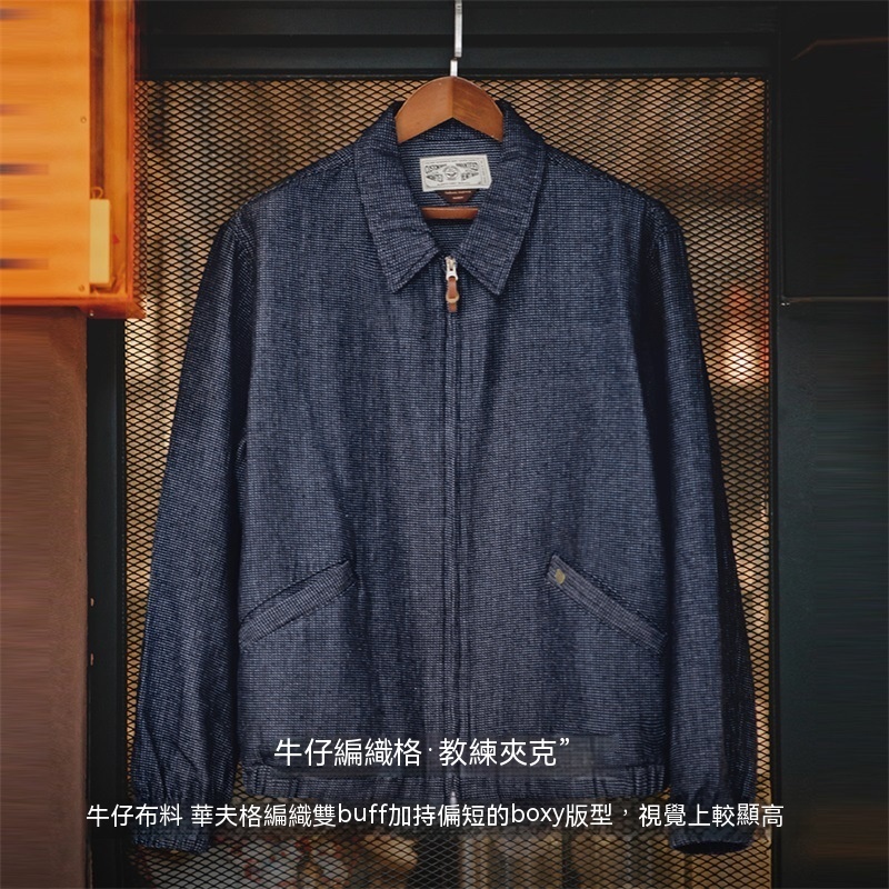 美式復古牛仔boxy教練夾克cityboy寬鬆翻領外套男春秋-Retro's Wear