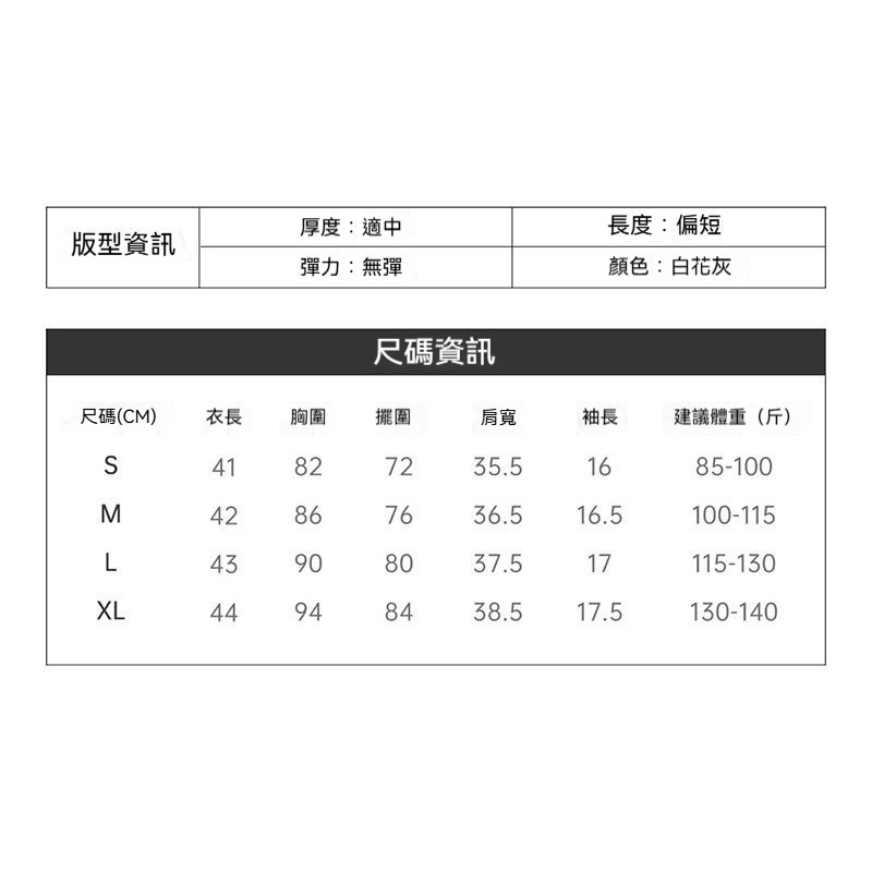 美式復古重磅正肩修身短款賽車印花短袖T恤辣妹風上衣女士夏