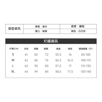 美式復古重磅正肩修身短款賽車印花短袖T恤辣妹風上衣女士夏