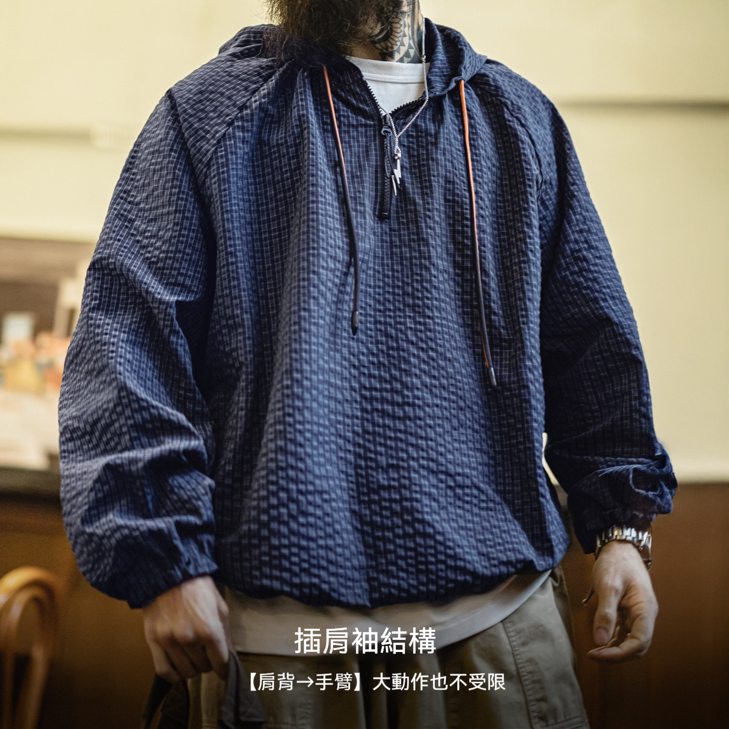 美式半拉鍊連帽衛衣肌理感泡泡紗藍色戶外薄款外套男春季