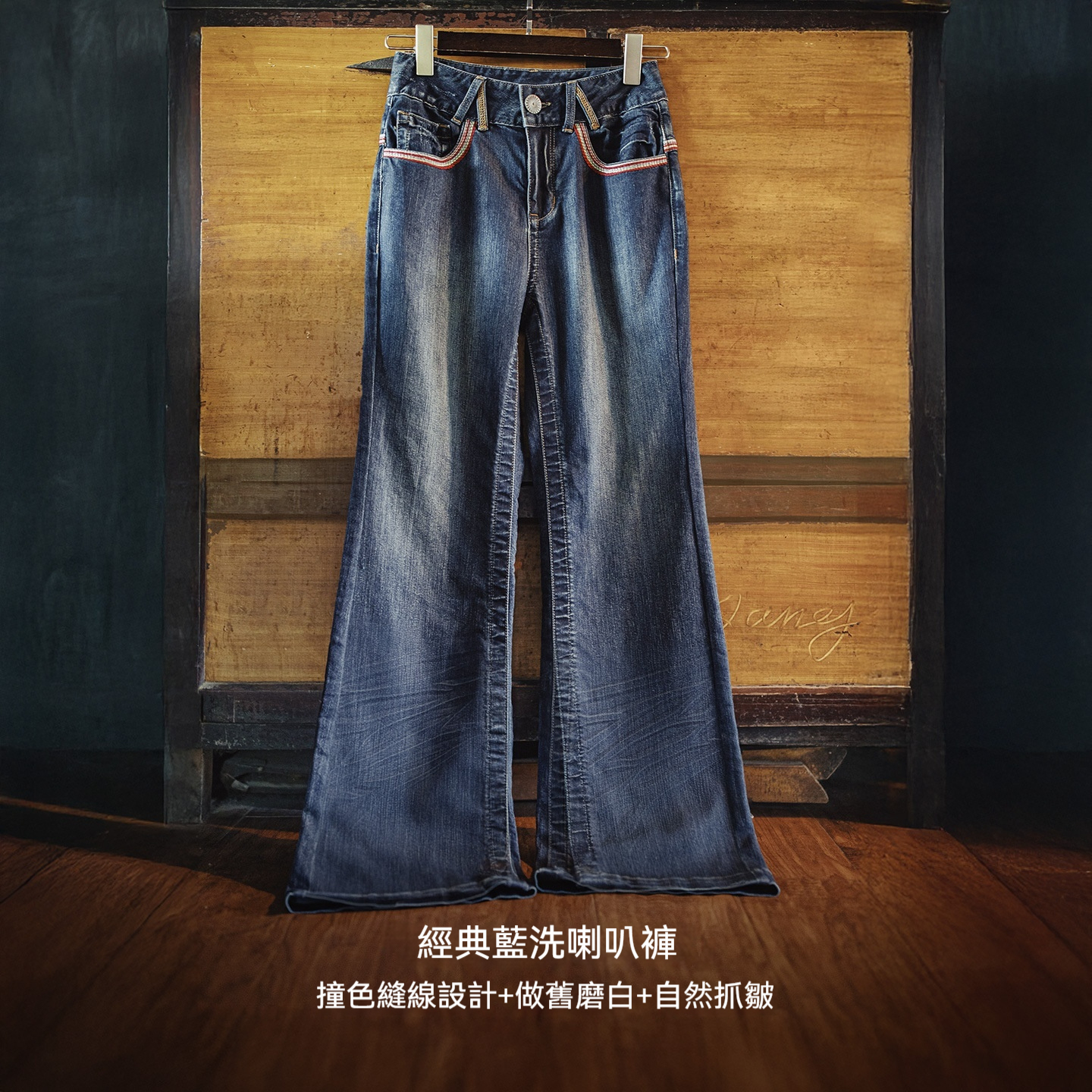 美式復古寬腰頭水洗丹寧直筒不貼腿微彈喇叭馬蹄牛仔褲女士秋