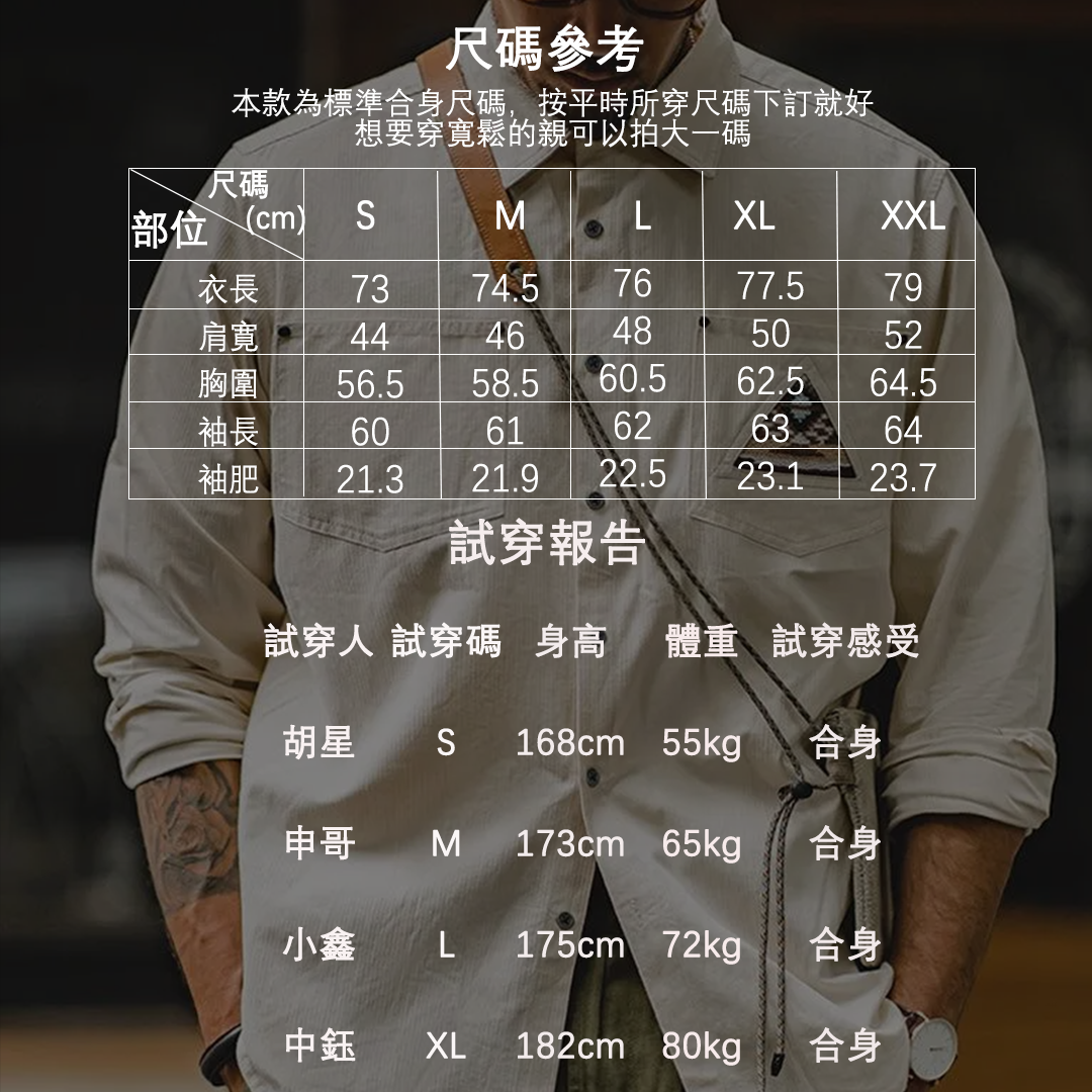 馬登工裝印第安圖騰米白色長袖襯衫拼接口袋疊穿寸衣男秋-Retro's Wear