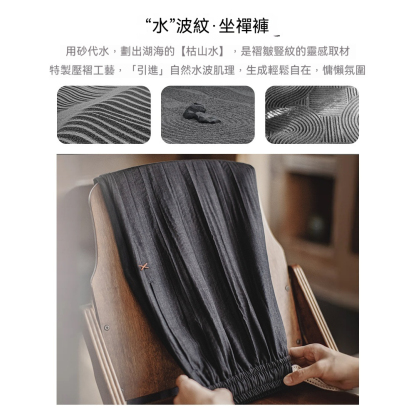 美式休閒水波紋褶皺坐禪褲日系鬆弛cityboy休閒褲男春夏