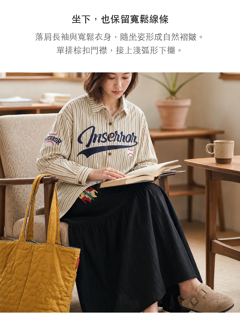 Baseball Embroidered Vertical-Stripe Relaxed-Fit Long-Sleeve Shirt · 05-S02