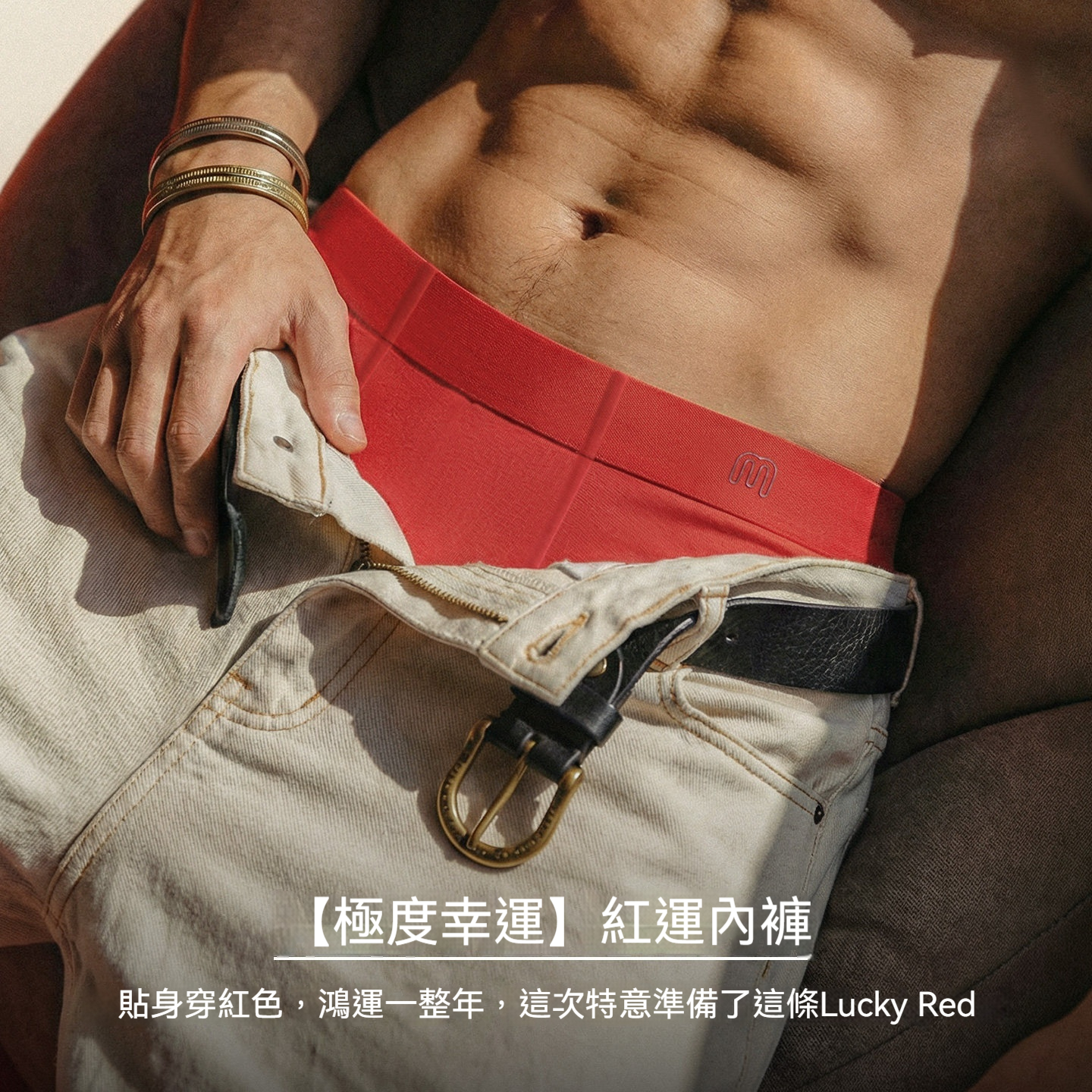 莫代爾內褲男大紅色本命年親膚透氣新年平角搖褲四角短褲