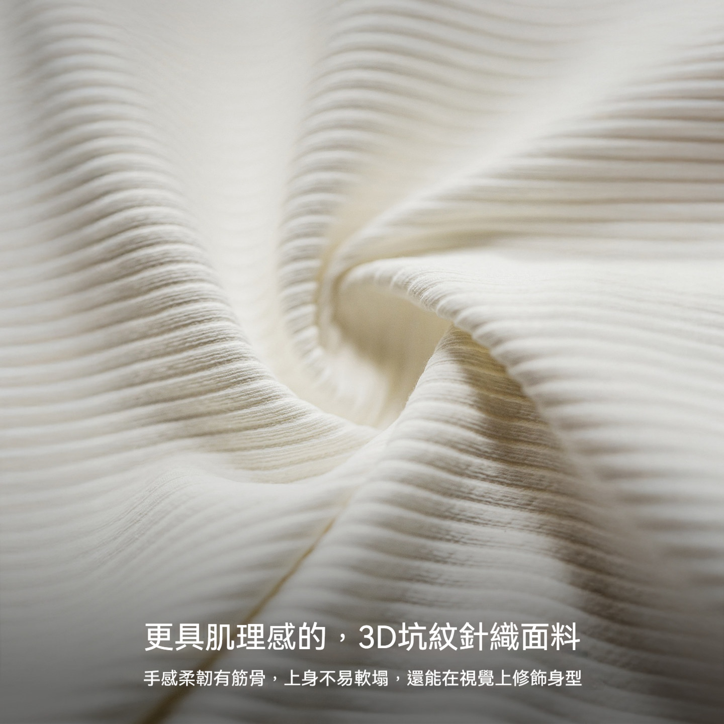 美式3D坑條長袖T恤白色打底外穿薄款針織無帽衛衣男款春