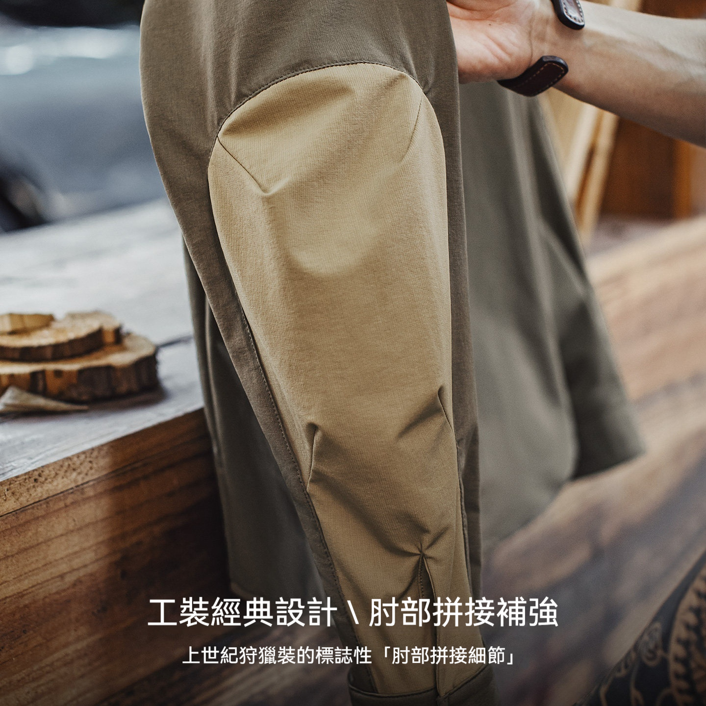 美式復古獵裝襯衫外套肘部拼接翻領正肩長袖薄款襯衣男春