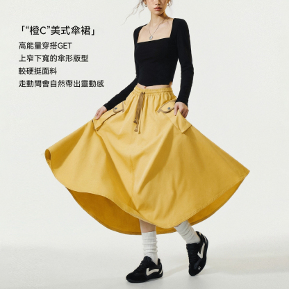 美式復古鬆緊腰抽繩大裙擺半身長裙工裝A字傘裙子女士春