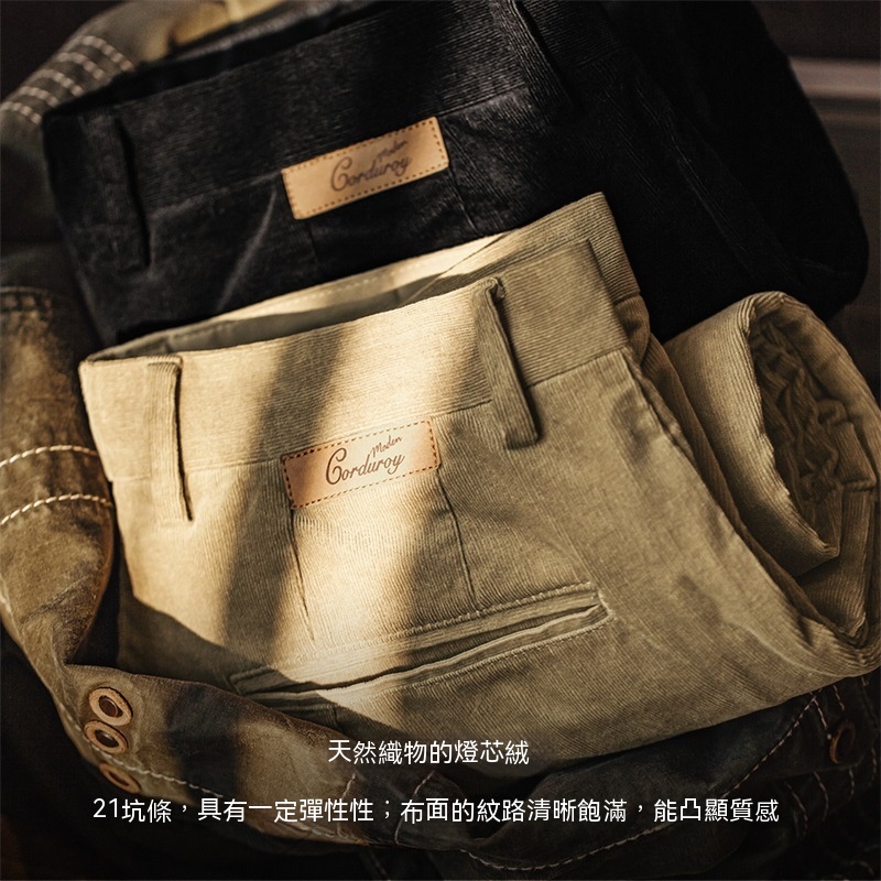 美式復古卡其燈芯絨休閑褲阿美咔嘰條絨直筒長褲男秋-Retro's Wear