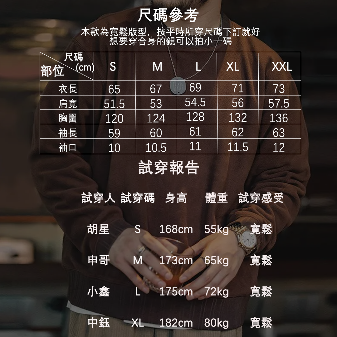 馬登工裝黑色圓領搖粒絨衛衣內搭保暖加厚外套頭男秋冬-Retro's Wear