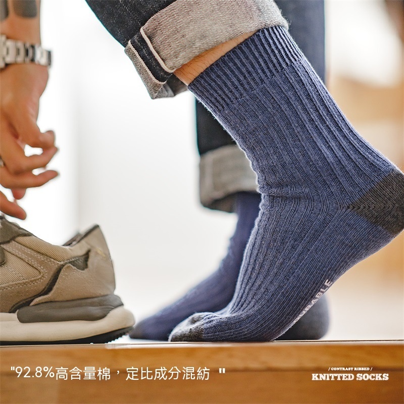 美式休閒撞色花紗針織中筒襪三色坑條粗線長襪子男春秋-Retro's Wear