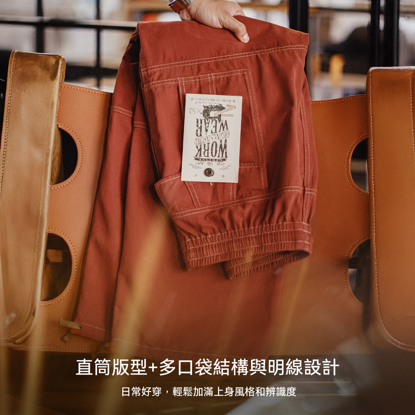 美式復古多口袋明線工裝褲磚紅色直筒闊腿束脚休閒褲男春