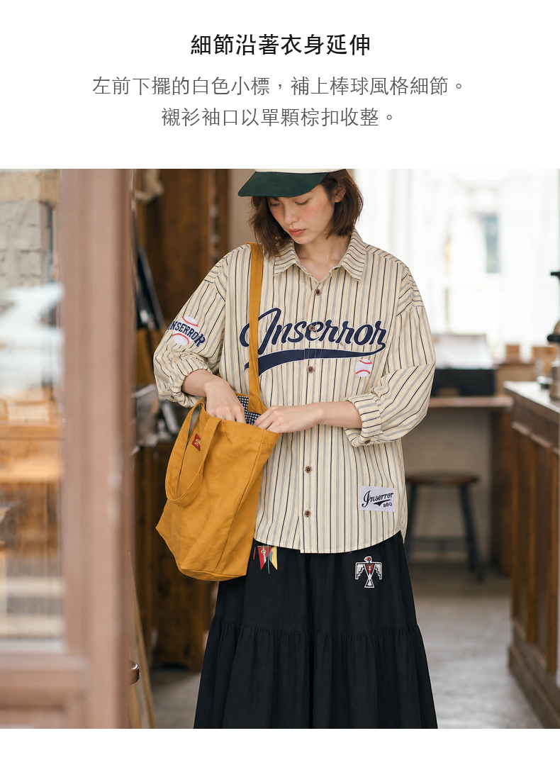 Baseball Embroidered Vertical-Stripe Relaxed-Fit Long-Sleeve Shirt · 07-S04