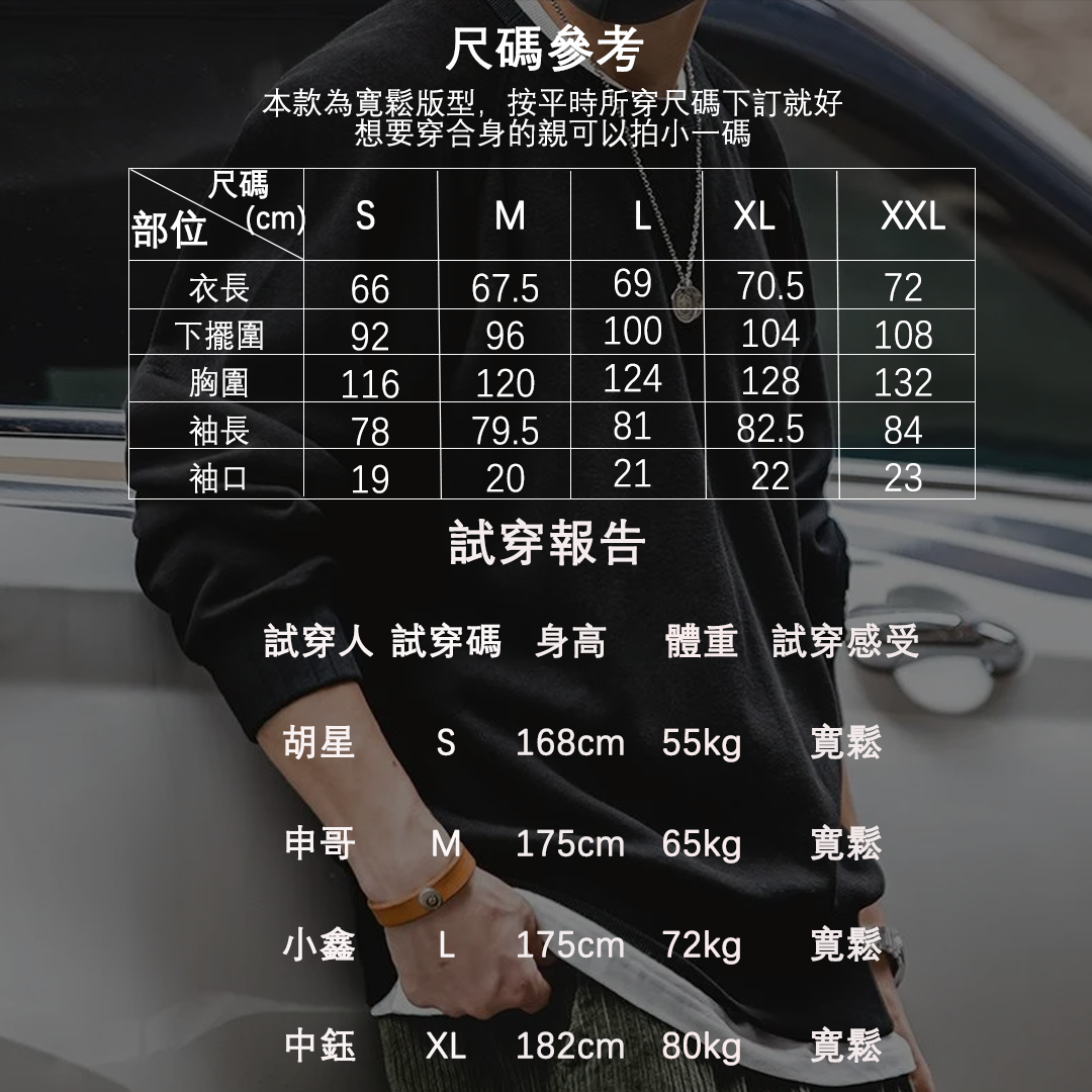 馬登工裝美式無帽純色圓領衛衣春秋阿美哢嘰黑色外套男潮-Retro's Wear