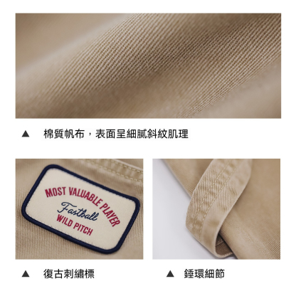 卡其色復古工裝巴恩風伐木褲純棉窄版直筒顯瘦長褲子女士秋冬