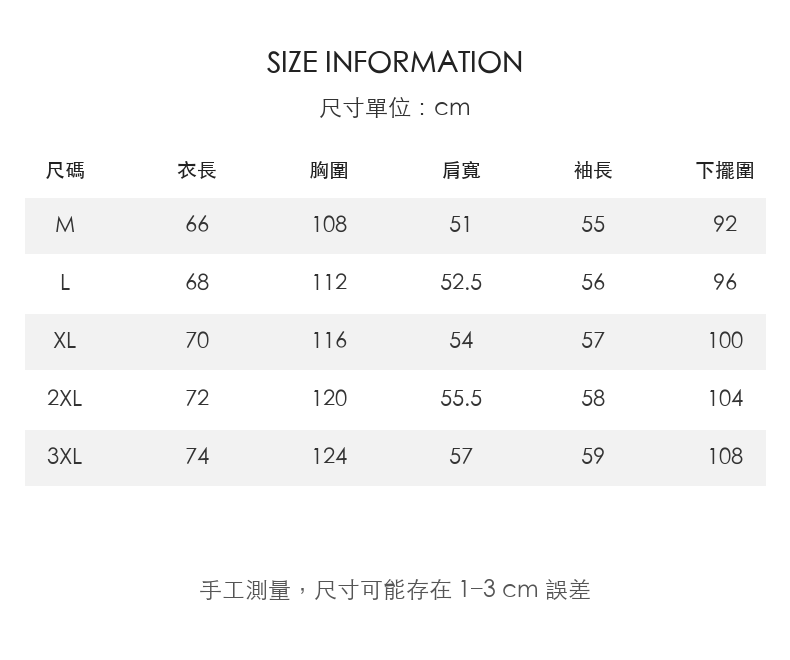 復古麻感拼接翻領長袖上衣 · 01-size