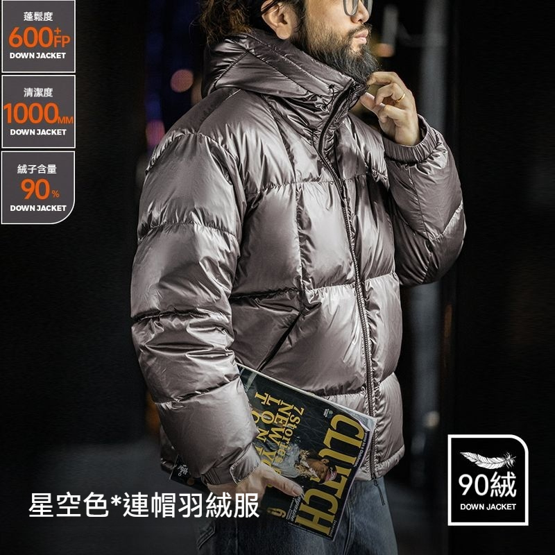 美式亮面連帽羽絨服90白鴨絨加厚保暖立領麵包服外套男冬-Retro's Wear