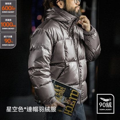 美式亮面連帽羽絨服90白鴨絨加厚保暖立領麵包服外套男冬-Retro's Wear