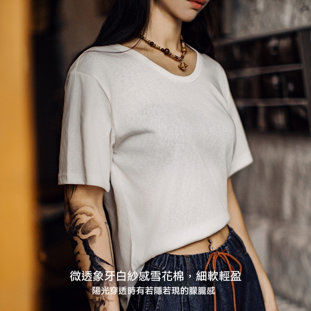 夏日象牙白輕薄基礎T恤微落肩肌理感內搭小心機微透短袖女