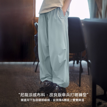 夏日冰薄荷凉凉褲休閒四面彈寬鬆傘兵褲慵懶風運動山本褲女