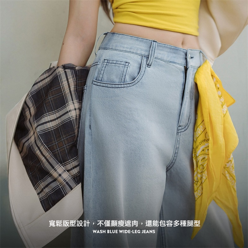 水洗藍闊腿牛仔褲復古純棉直筒褲垂感寬鬆顯瘦休閒褲女春秋-Retro's Wear