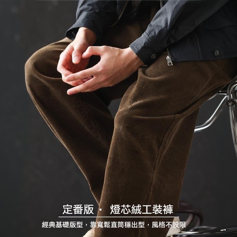 美式復古300g重磅燈芯絨長褲子巴恩風加絨加厚直筒休閒褲