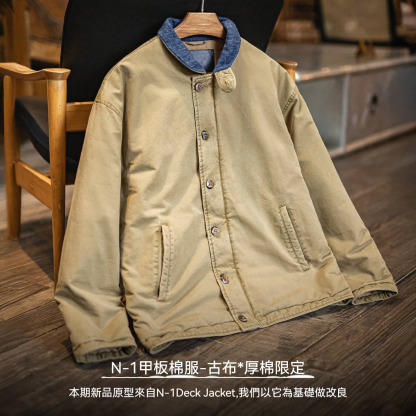美式復古N1甲板服加厚保暖棉服立領短款夾克外套男款秋冬